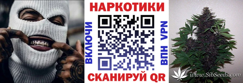 Купить наркотики сайты Аша ГЕРОИН  Каннабис 