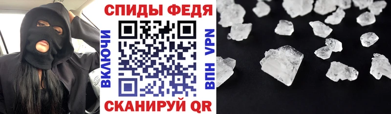 магазин продажи   Аша  Амфетамин VHQ 