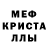Амфетамин VHQ David P