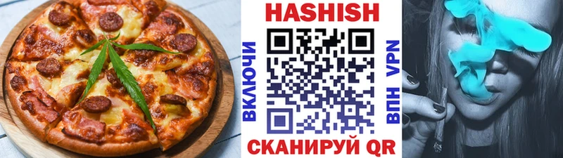 Печенье с ТГК марихуана  MEGA рабочий сайт  Аша 