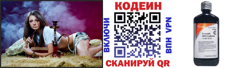 omg   Аша  Codein напиток Lean (лин) 