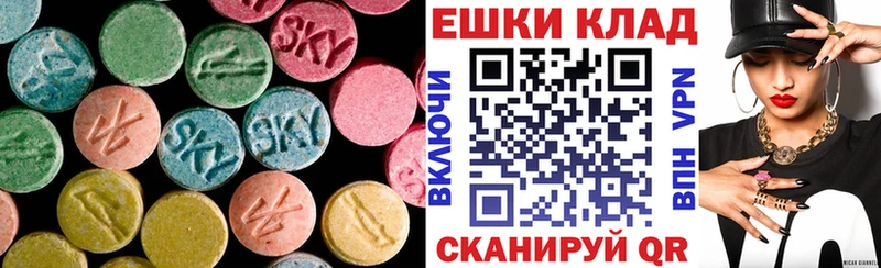 mega рабочий сайт  Аша  Экстази 250 мг 