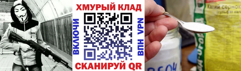 Героин Афган  мориарти формула  Аша  blacksprut рабочий сайт 