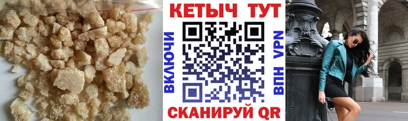 Кетамин ketamine  Аша 