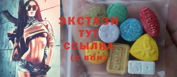 ALPHA PVP Приозерск