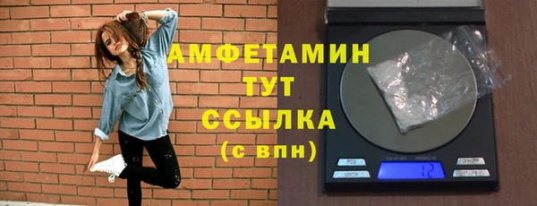 гидра Покров