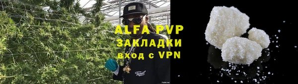 наркотики Армянск