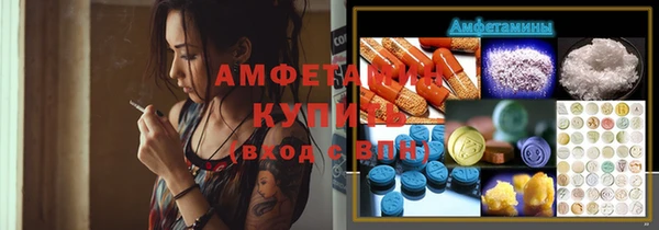 наркотики Армянск