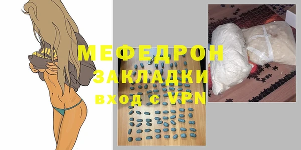 наркотики Армянск