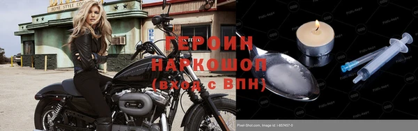 наркотики Армянск