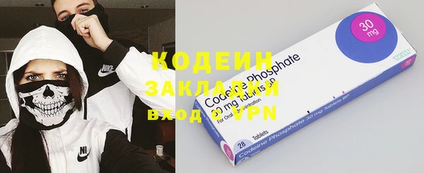 наркотики Армянск