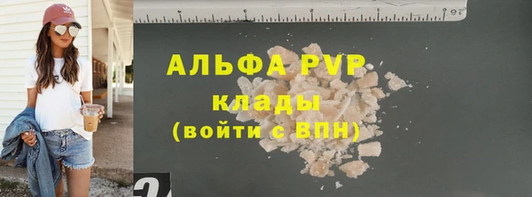 наркотики Армянск