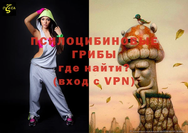 наркотики Армянск