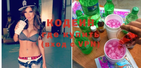 прущие грибы Покровск