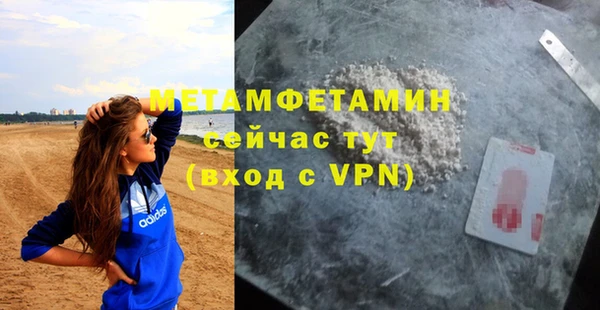 наркотики Армянск