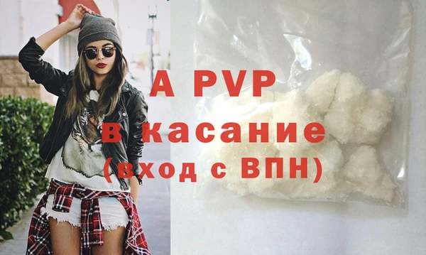 наркотики Армянск