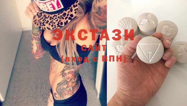 гидра Покров