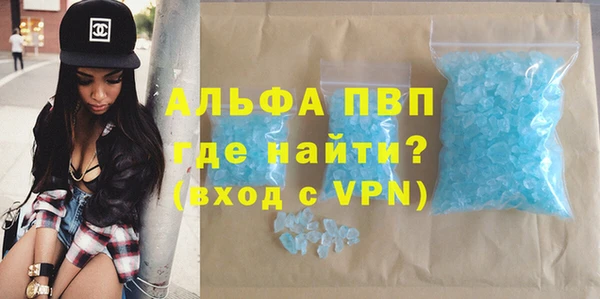 винт Аркадак