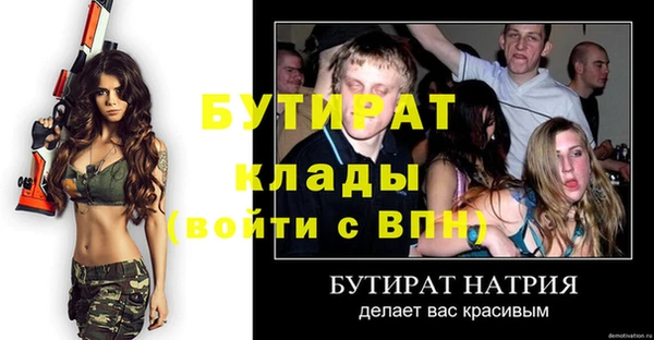 винт Аркадак
