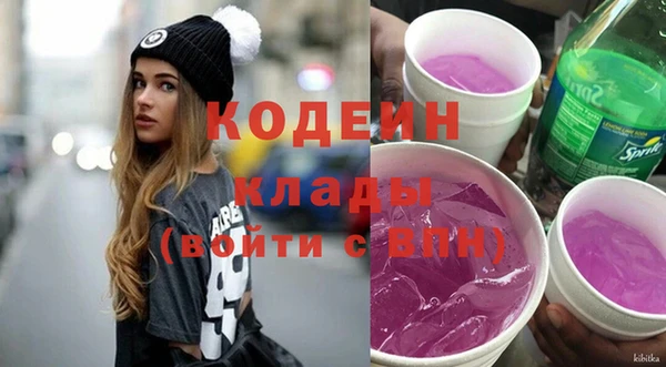 наркотики Армянск