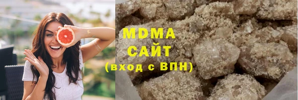 наркотики Армянск