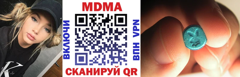 MDMA crystal  Аша 